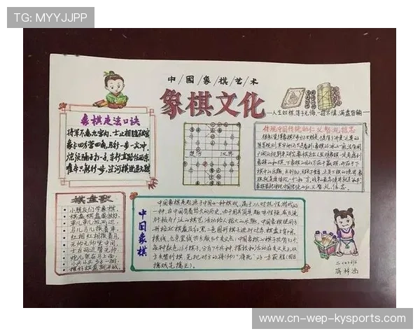 中国象棋协会发布象棋青少年培养计划，青少年象棋比赛报名