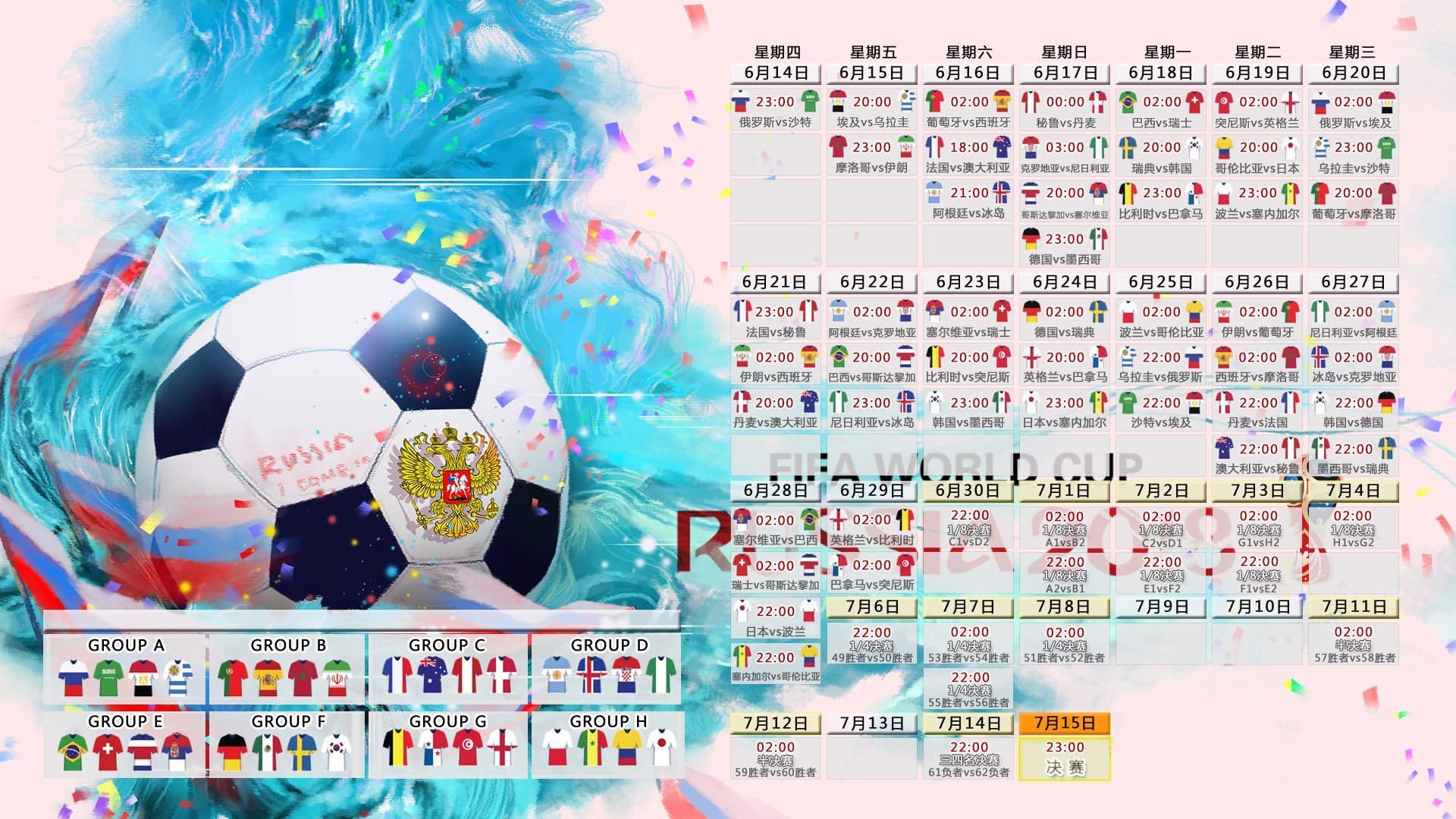 震撼！ 湖人 德约科维奇 欧冠震惊全场，德约科维奇2020年终总决赛